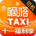 嘀嗒出租车司机端最新版v4.6.8