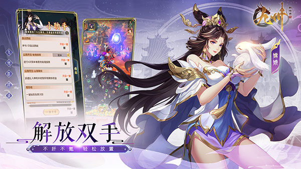 九州群将录手游官方正版截图3