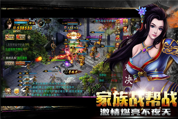 新征战折扣版截图2