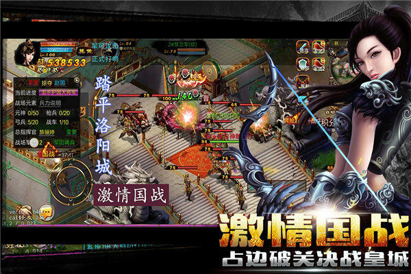 新征战折扣版截图4