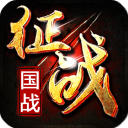 新征战折扣版v2.6.59