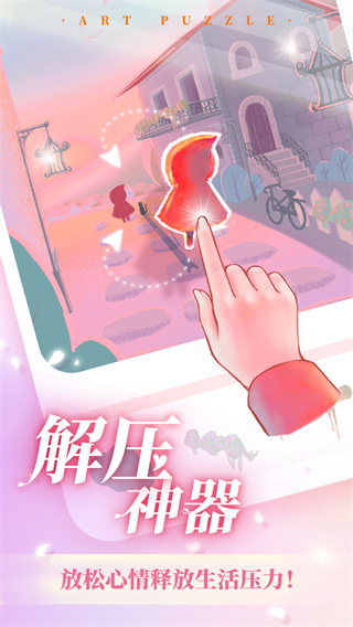 艺术贴贴最新版截图5