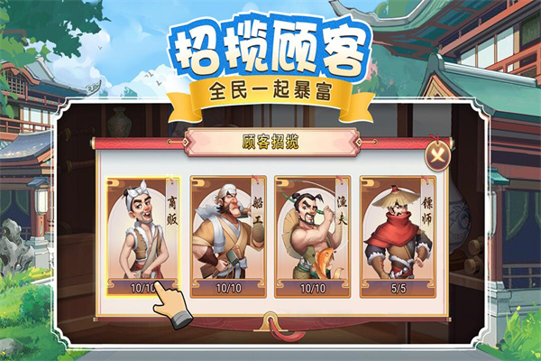 我是大东家折扣服截图3
