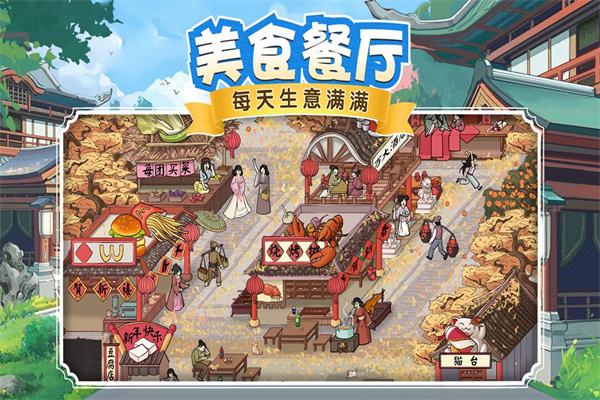 我是大东家折扣服截图4