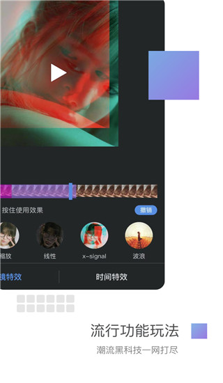美摄app截图4