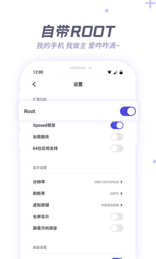 v8盒子app官方版截图3