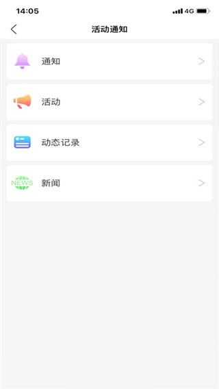 阿童目园丁端app最新版截图2
