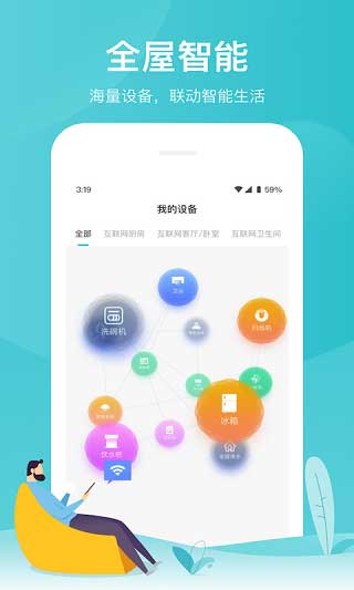 云米商城app官方版截图4