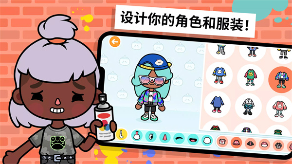 托卡生活世界2025最新版截图2