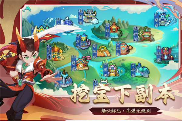 思仙海量版截图1