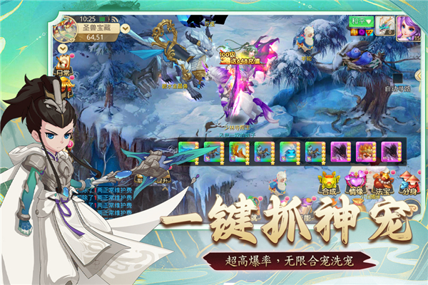 思仙海量版截图5