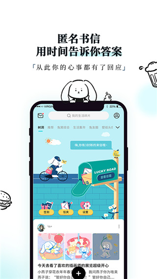 moo日记app截图3