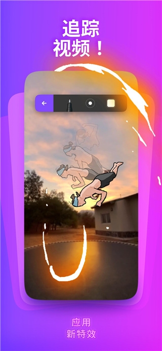 flipaclip动画制作最新版本截图2