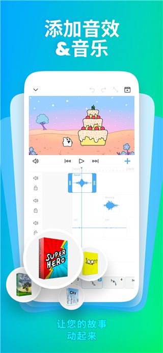 flipaclip动画制作最新版本截图3
