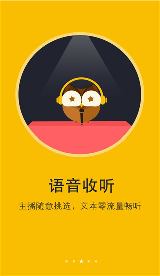 阅读神器免费版app截图4