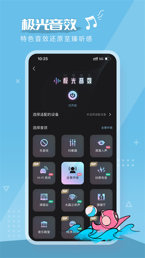 咪咕铃声app(咪咕音乐)截图4