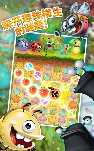 呆萌小怪物破解版最新版2025(Best Fiends)截图3