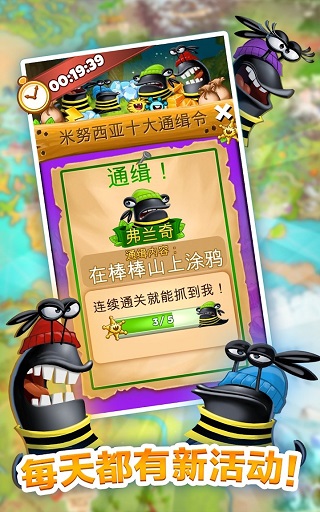 呆萌小怪物破解版最新版2025(Best Fiends)截图5
