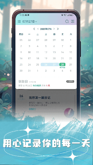 许愿猫截图1