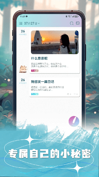 许愿猫截图3
