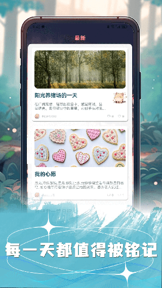 许愿猫截图4