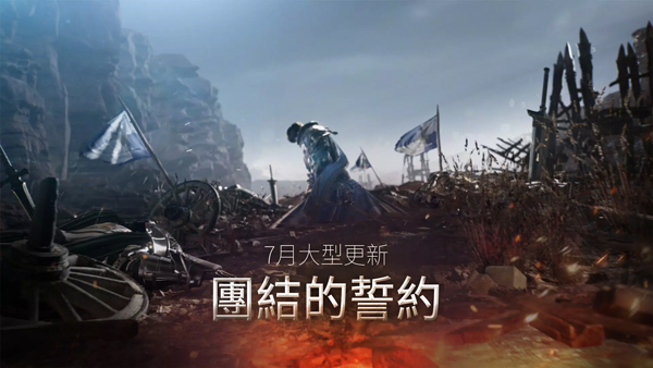 HIT2台服官方手游截图2