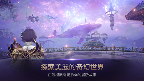 HIT2台服官方手游截图4