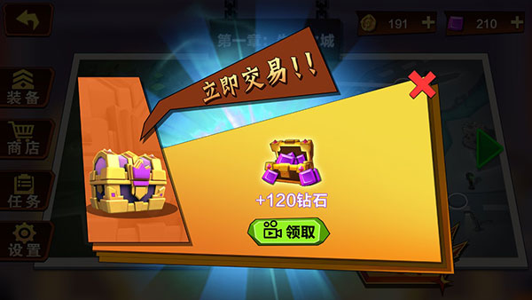 火柴人功夫特牛最新版截图2