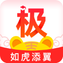 广东2025高考志愿填报模拟系统极志愿Appv5.5.24