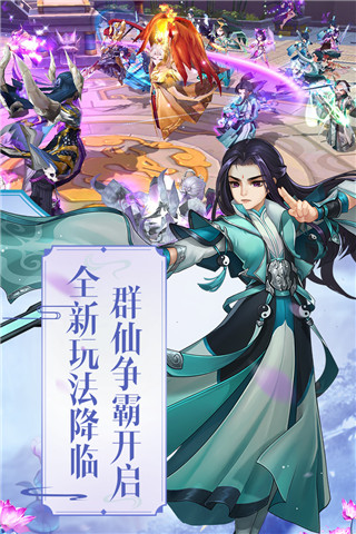 尘缘变态版截图3