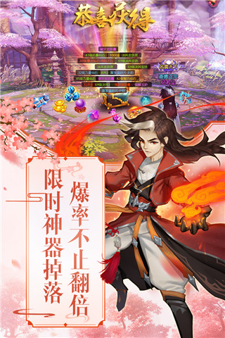尘缘变态版截图4
