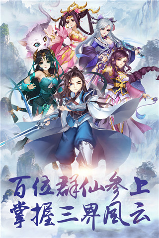 尘缘变态版截图5