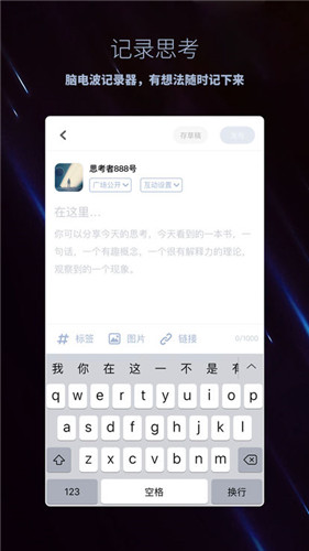 脱水app截图2