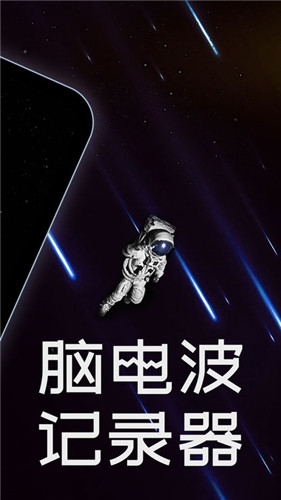 脱水app截图4