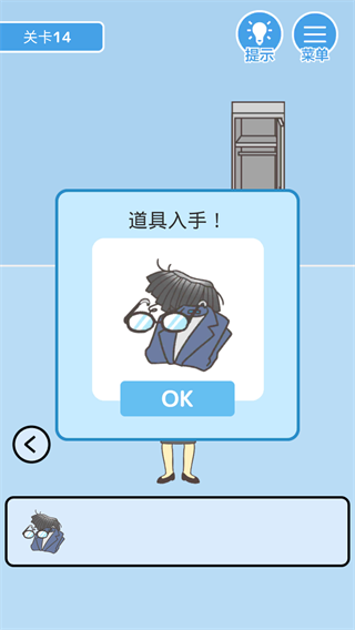 我要翘班官方正版截图2