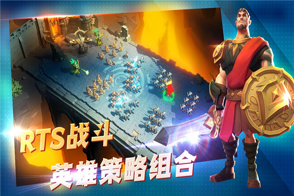 王国传奇国际服截图1