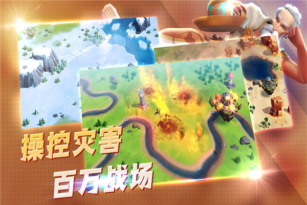 王国传奇国际服截图2