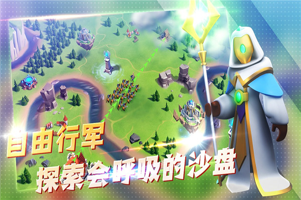 王国传奇国际服截图4