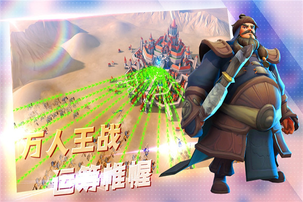 王国传奇国际服截图5