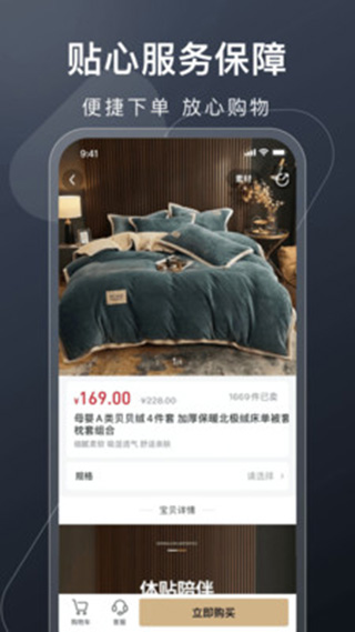 有播app官方版截图3