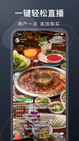 有播app官方版截图4
