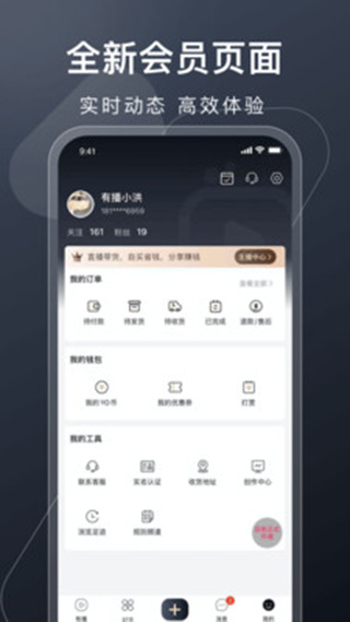 有播app官方版截图5