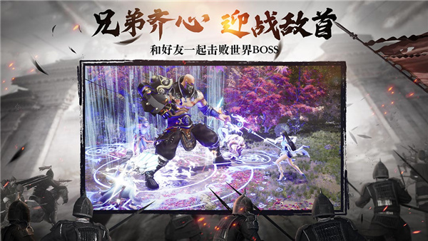 绿色征途私服版截图2