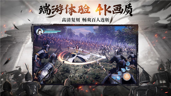 绿色征途私服版截图3