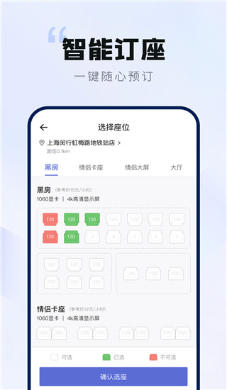 网鱼app截图2
