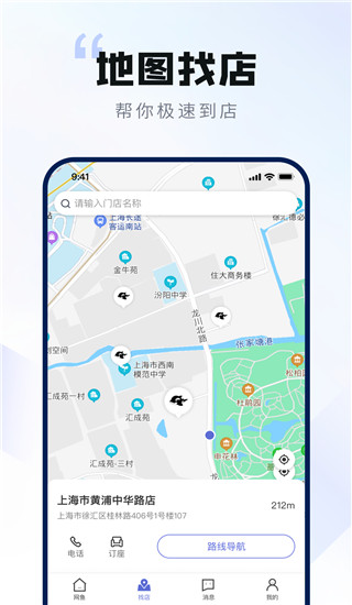 网鱼app截图3