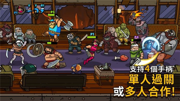 街头角斗士2联机版截图5