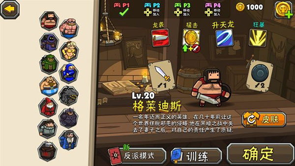 黑暗荒野2内置作弊菜单最新版截图2
