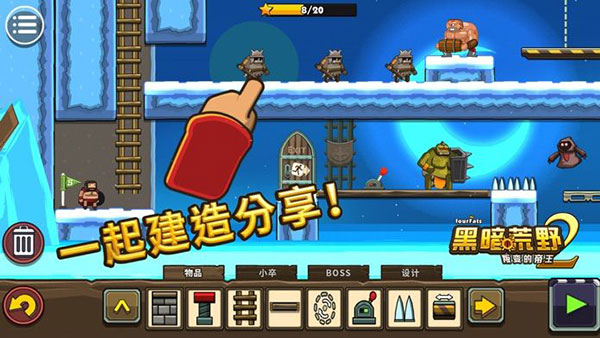 黑暗荒野2内置作弊菜单最新版截图3
