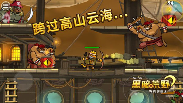 黑暗荒野2内置作弊菜单最新版截图4